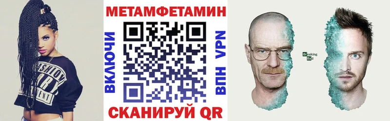 продажа наркотиков Морозовск Amphetamine 97%