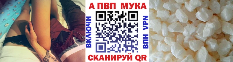 APVP VHQ  Морозовск 