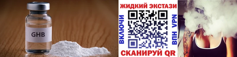 shop клад  Морозовск  Бутират вода 
