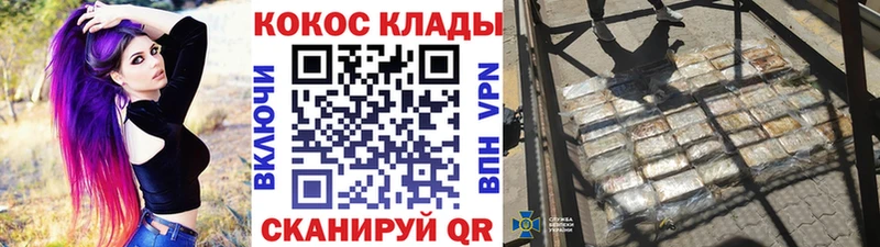 КОКАИН 98%  Морозовск 