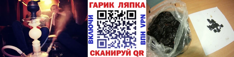 hydra зеркало  Морозовск  ГАШИШ Premium 