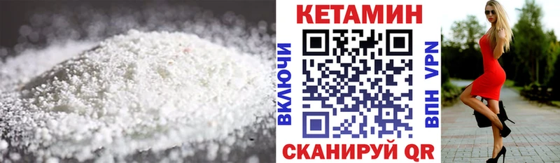 Кетамин VHQ  блэк спрут   Морозовск 