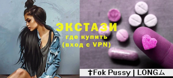 экстази Аркадак