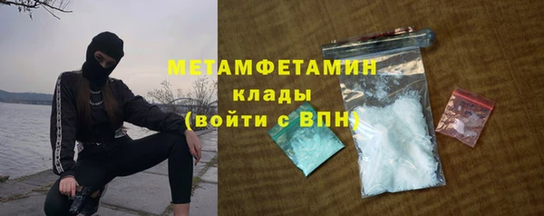 ALPHA-PVP Балахна