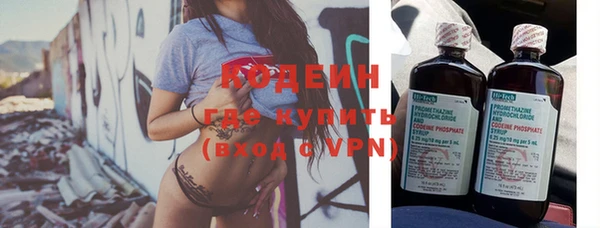эйфоретик Баксан