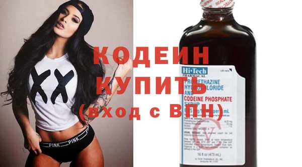 эйфоретик Баксан