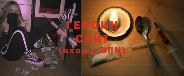 эйфоретик Баксан