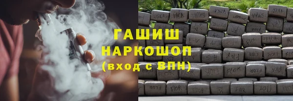 эйфоретик Баксан