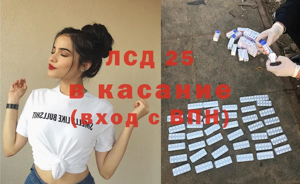 эйфоретик Балабаново