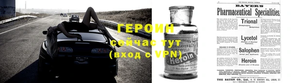 ALPHA-PVP Балахна