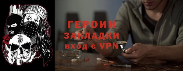эйфоретик Балабаново