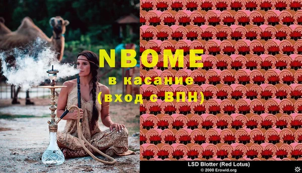 эйфоретик Балабаново