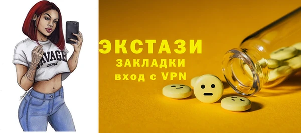 экстази Аркадак