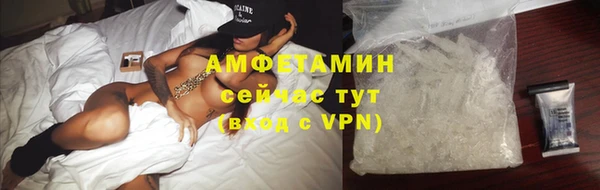 эйфоретик Балабаново