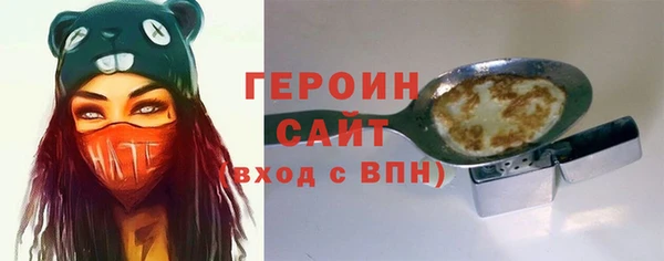 эйфоретик Балабаново