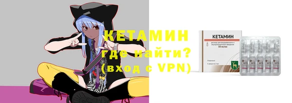 ALPHA-PVP Балахна