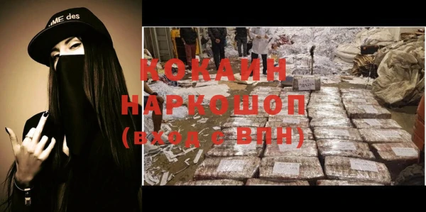 эйфоретик Балабаново