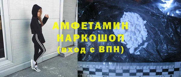 эйфоретик Баксан
