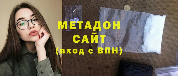 ALPHA-PVP Балахна