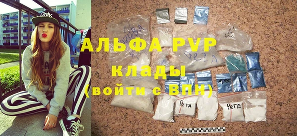 эйфоретик Балабаново