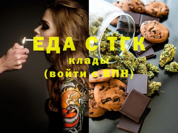 эйфоретик Баксан