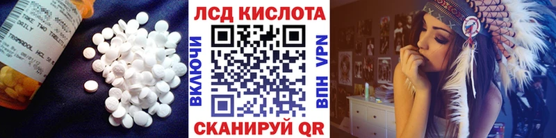 ЛСД экстази ecstasy Морозовск
