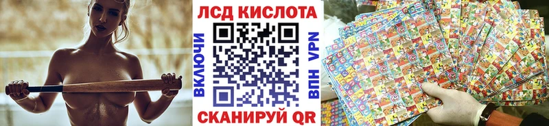 Марки NBOMe 1500мкг  Морозовск 